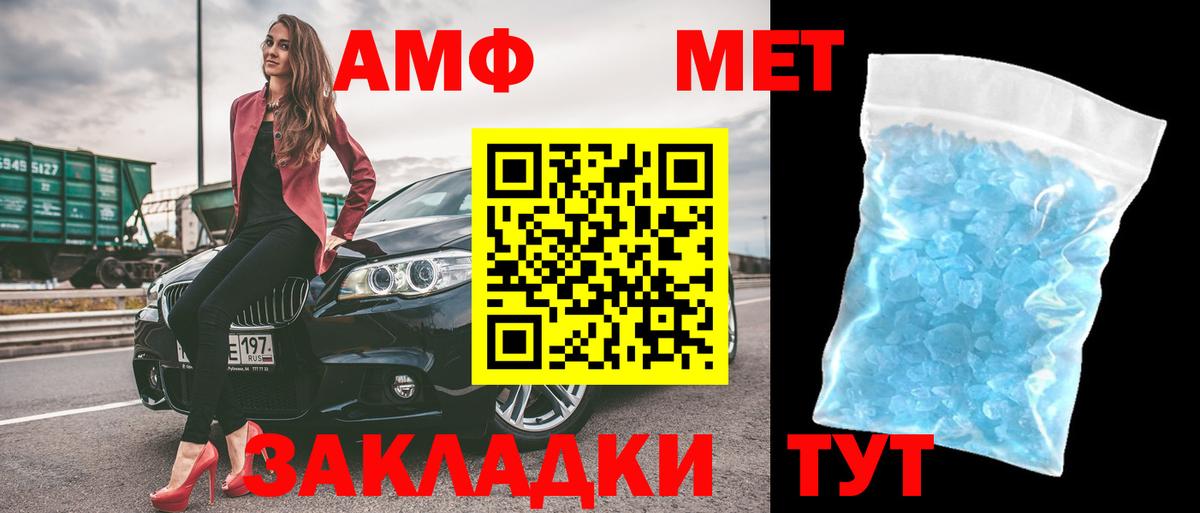 маркетплейс телеграм  Вход с VPN  Котовск  АМФ 97% 