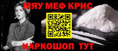MDMA Лениногорск