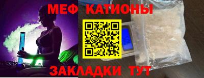 стаф Ленинск-Кузнецкий