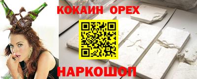 амфетамин Краснознаменск