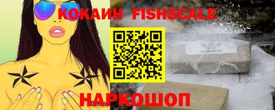 кокаин премиум Краснокаменск