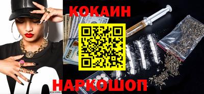 герыч Краснодар