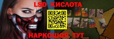 кокаин премиум Краснокаменск