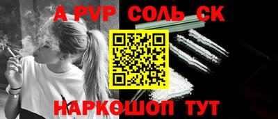 амфетамин Краснознаменск