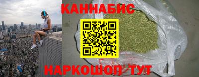 кокаин премиум Краснокаменск