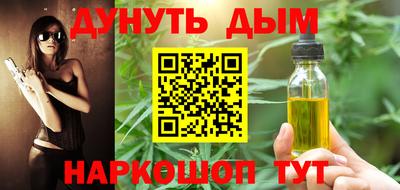 амфетамин Краснознаменск