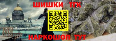амфетамин Краснознаменск