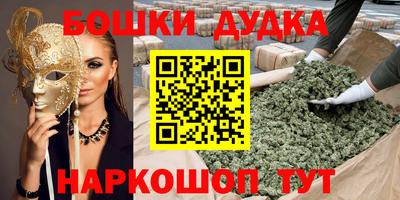 герыч Краснодар