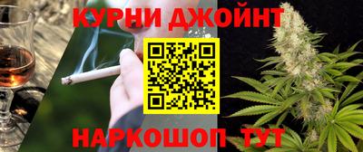 кокаин премиум Краснокаменск