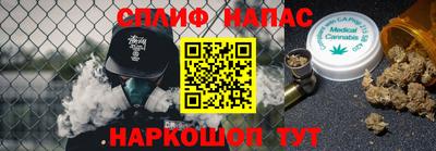 кокаин премиум Краснокаменск