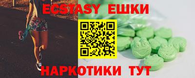 герыч Краснодар