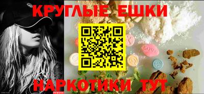 герыч Краснодар