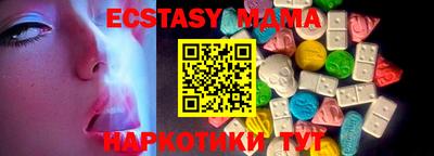 MDMA Лениногорск