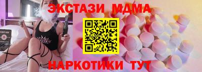 амфетамин Краснознаменск