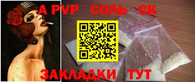 амфетамин Краснознаменск