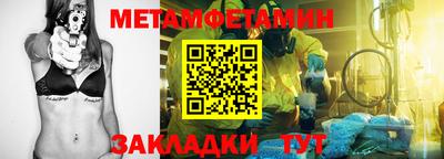 амфетамин Краснознаменск