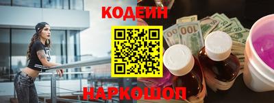амфетамин Краснознаменск