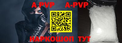 кокаин премиум Краснокаменск