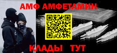 герыч Краснодар
