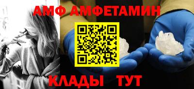 герыч Краснодар