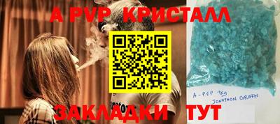 кокаин премиум Краснокаменск