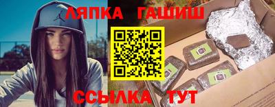 герыч Краснодар