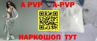герыч Краснодар
