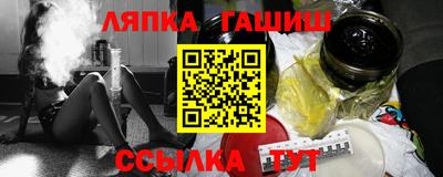герыч Краснодар