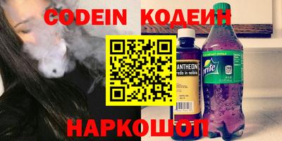 кокаин премиум Краснокаменск