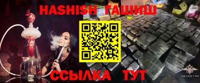 герыч Краснодар