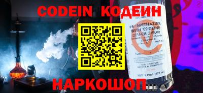 кокаин премиум Краснокаменск