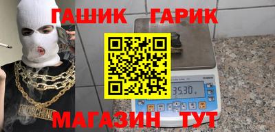 герыч Краснодар