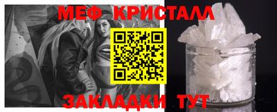 амфетамин Краснознаменск