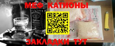 амфетамин Краснознаменск