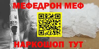 кокаин премиум Краснокаменск
