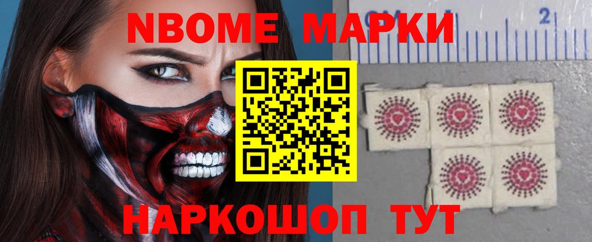 LSD-25 экстази кислота  Вход с VPN  Котовск 