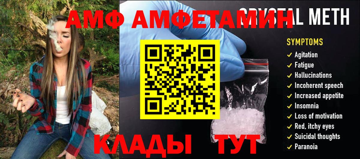 МЕТАМФЕТАМИН винт  Вход с VPN  МЕТАМФЕТАМИН винт  Котовск 