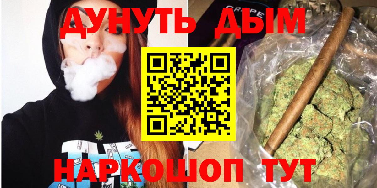 Каннабис сатива Котовск