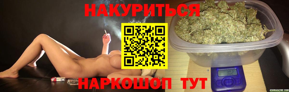 Канабис MAZAR  Бошки Шишки MAZAR  Котовск  Марихуана сатива  Вход с VPN 